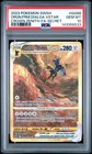 Origin Forme Dialga VSTAR