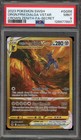 Origin Forme Dialga VSTAR