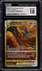 Origin Forme Dialga VSTAR