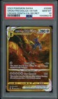 Origin Forme Dialga VSTAR