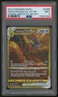 Origin Forme Dialga VSTAR
