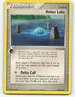 Holon Lake