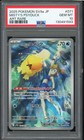 Misty's Psyduck