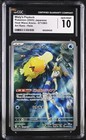 Misty's Psyduck