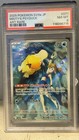 Misty's Psyduck