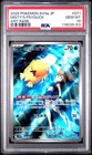Misty's Psyduck