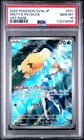 Misty's Psyduck