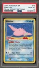 Mantine