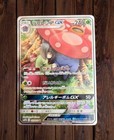 Vileplume GX