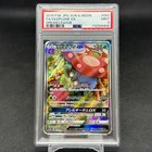 Vileplume GX