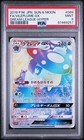 Vileplume GX