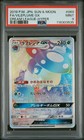 Vileplume GX