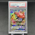 Vileplume GX