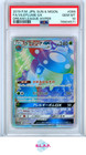 Vileplume GX