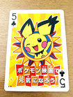 Pichu