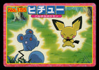 Pichu