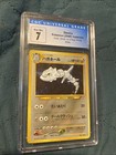 Steelix