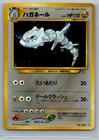 Steelix