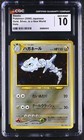 Steelix