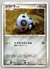 Aron