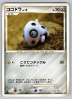 Aron