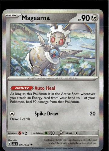 Magearna