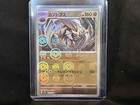 Kabutops
