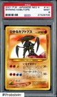 Kabutops