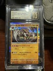 Kabutops