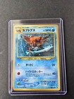 Kabutops