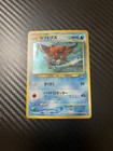 Kabutops