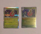 Meganium