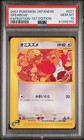 Spearow