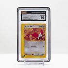 Spearow
