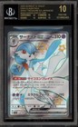 Gardevoir ex