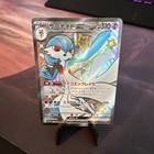 Gardevoir ex