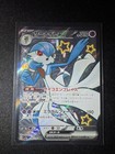 Gardevoir ex