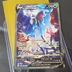 Lumineon V