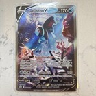 Lumineon V