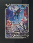 Lumineon V