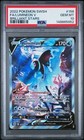 Lumineon V