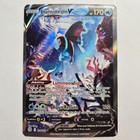 Lumineon V