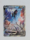 Lumineon V