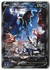 Lumineon V