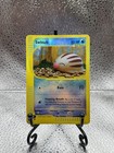 Swinub