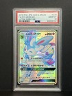 Sylveon GX