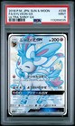 Sylveon GX