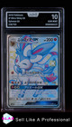 Sylveon GX
