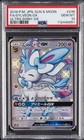 Sylveon GX