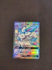Sylveon GX